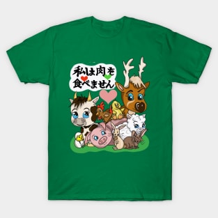 I don't eat meat (in Japanese) T-Shirt